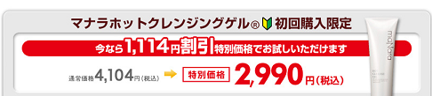 2990~